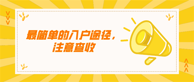 入户佛山途径.png