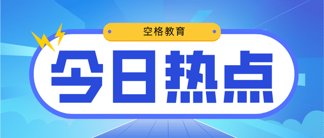 2022年学历入户佛山的条件要求（佛山学历入户详细要求）.png