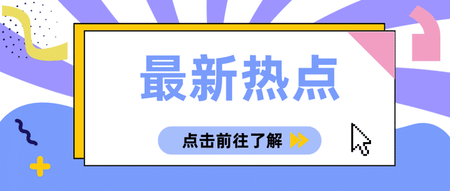 2022入户佛山，这三个证你最好提前准备！	.png