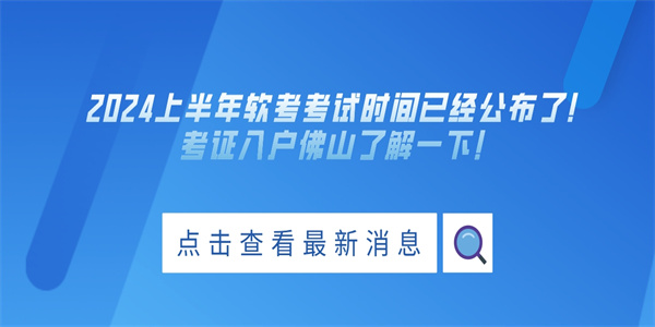更多资讯